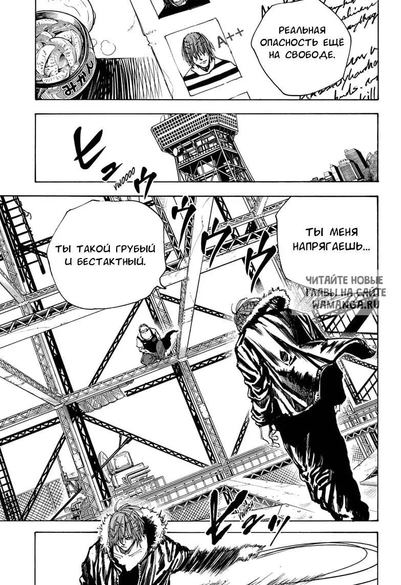 Page 17.000
