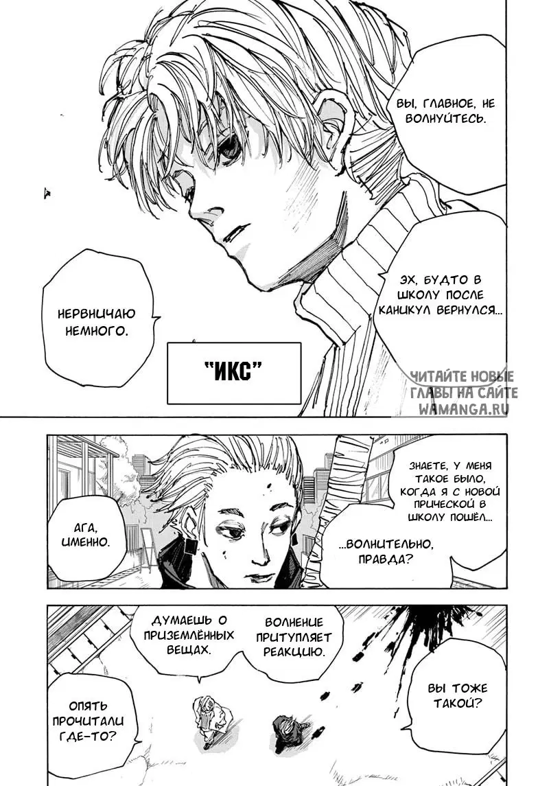 Page 17.000
