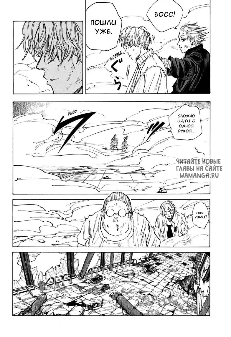 Page 17.000