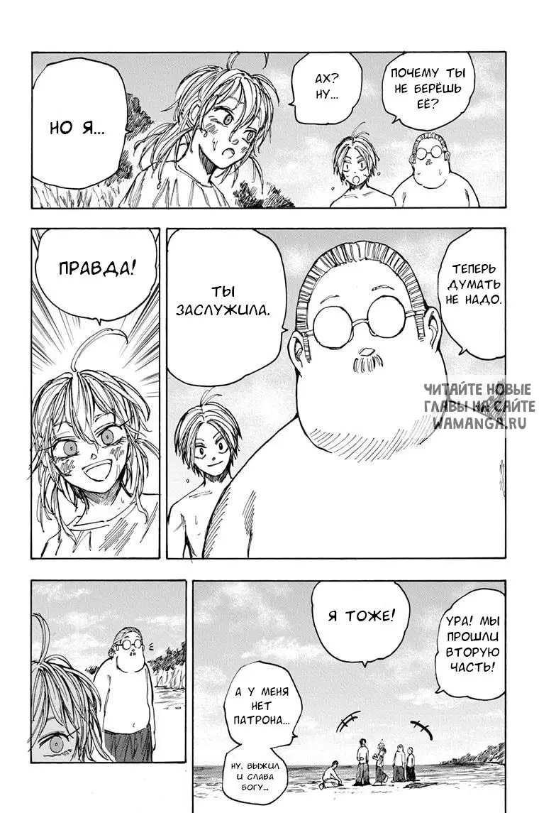 Page 17.000