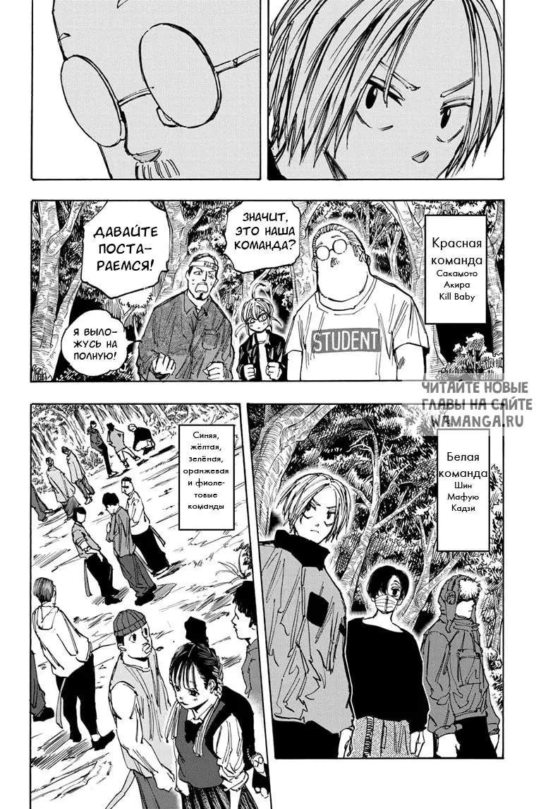 Page 17.000