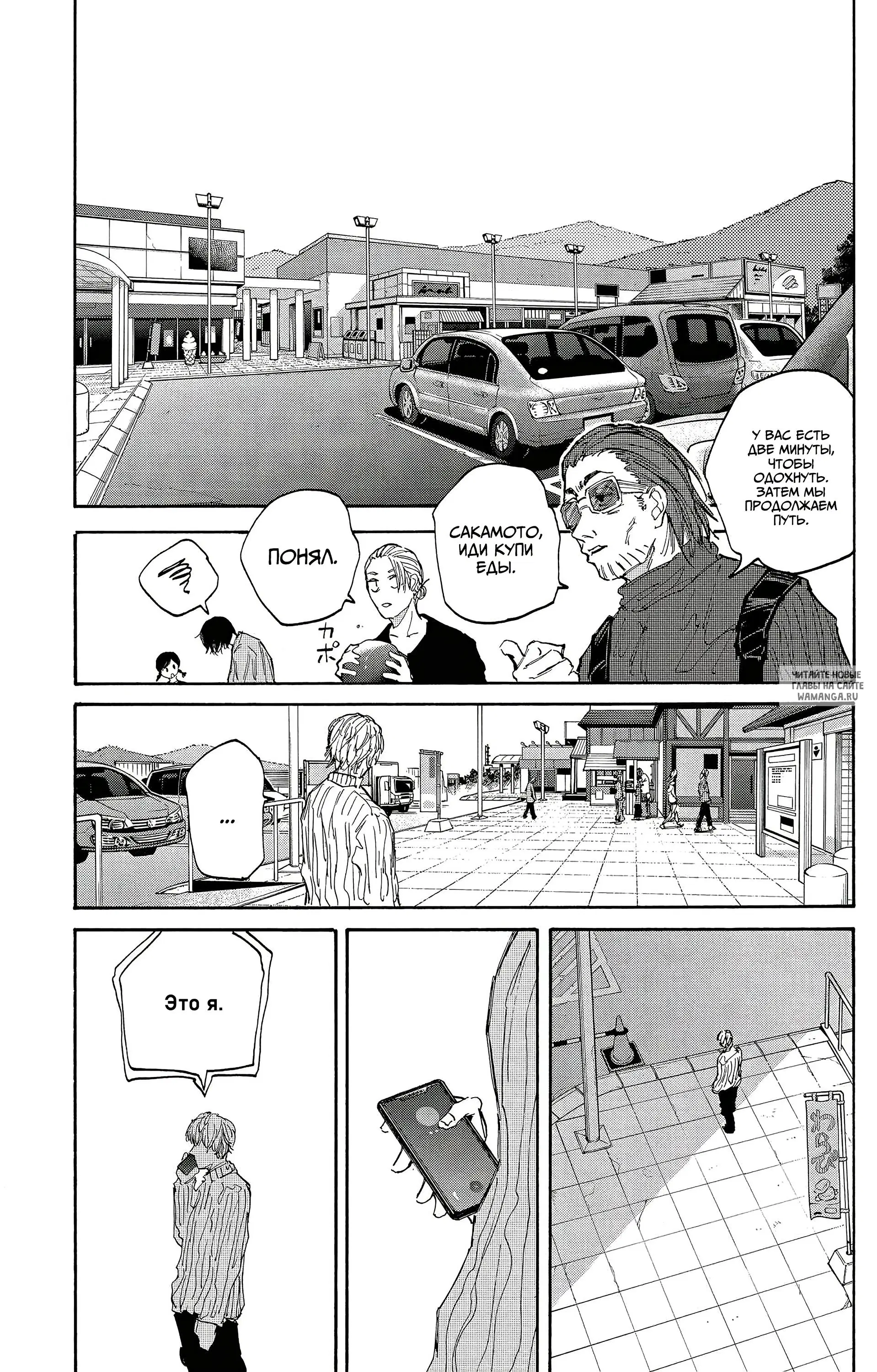 Page 17.000