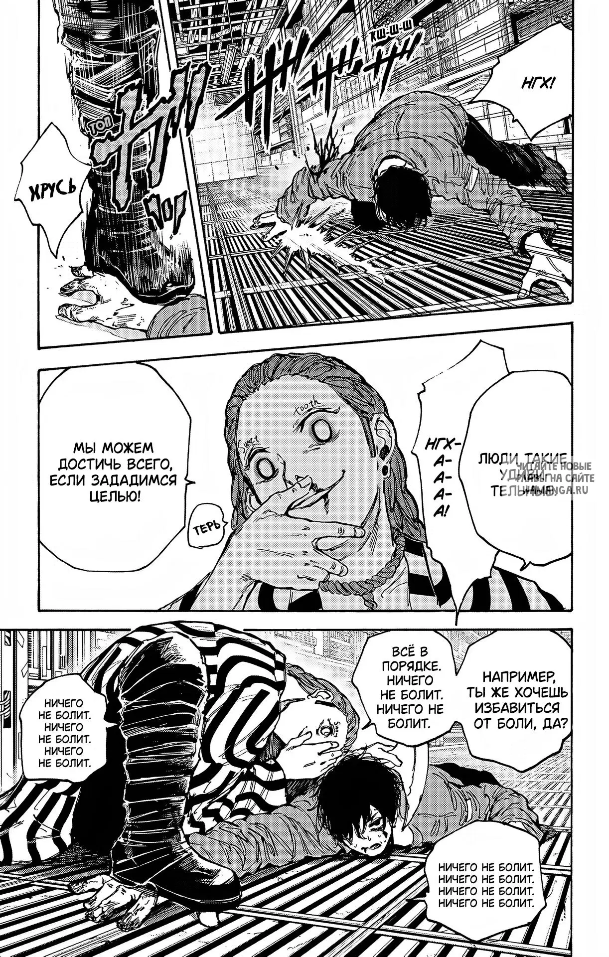 Page 17.000