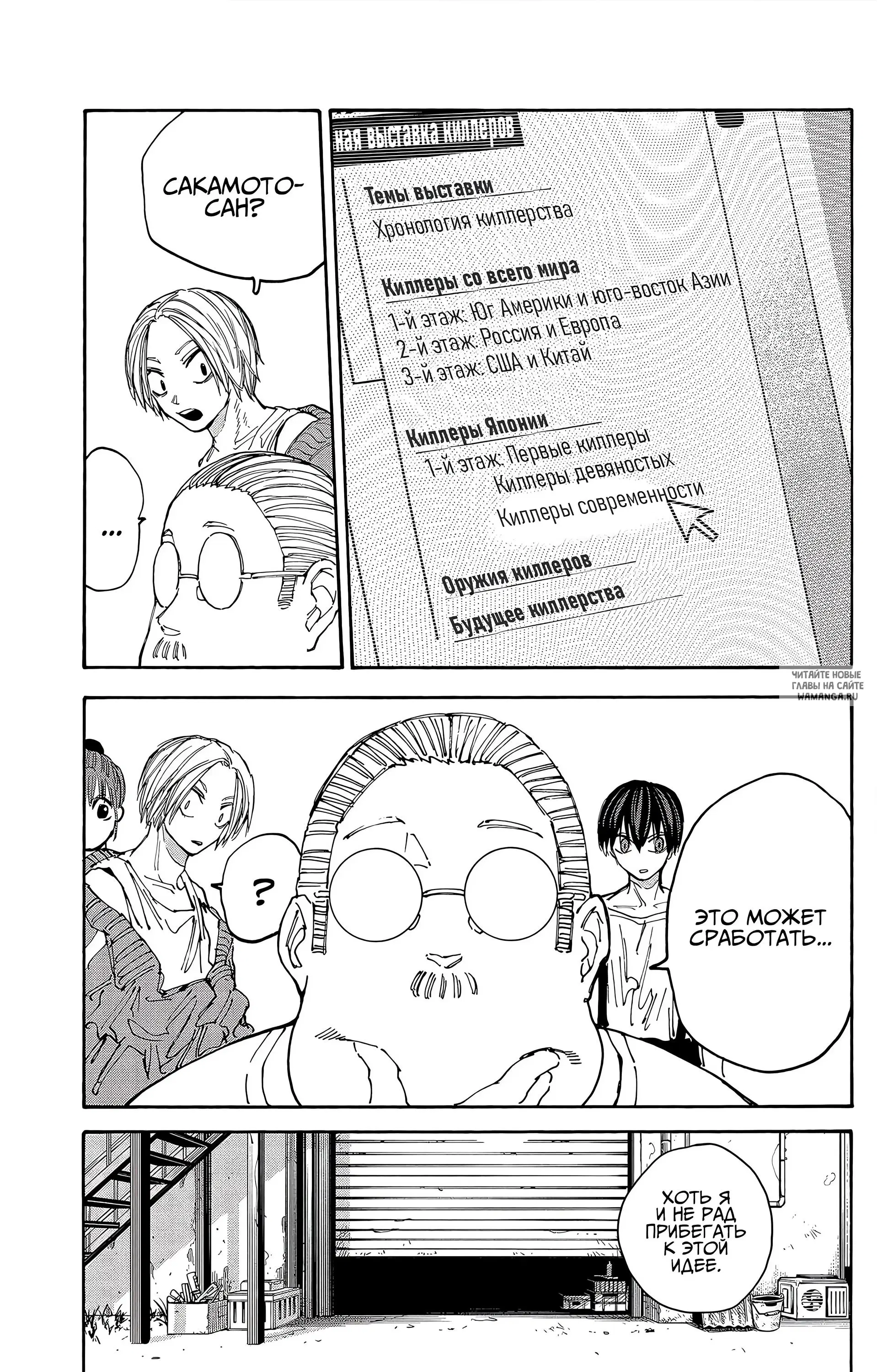 Page 17.000