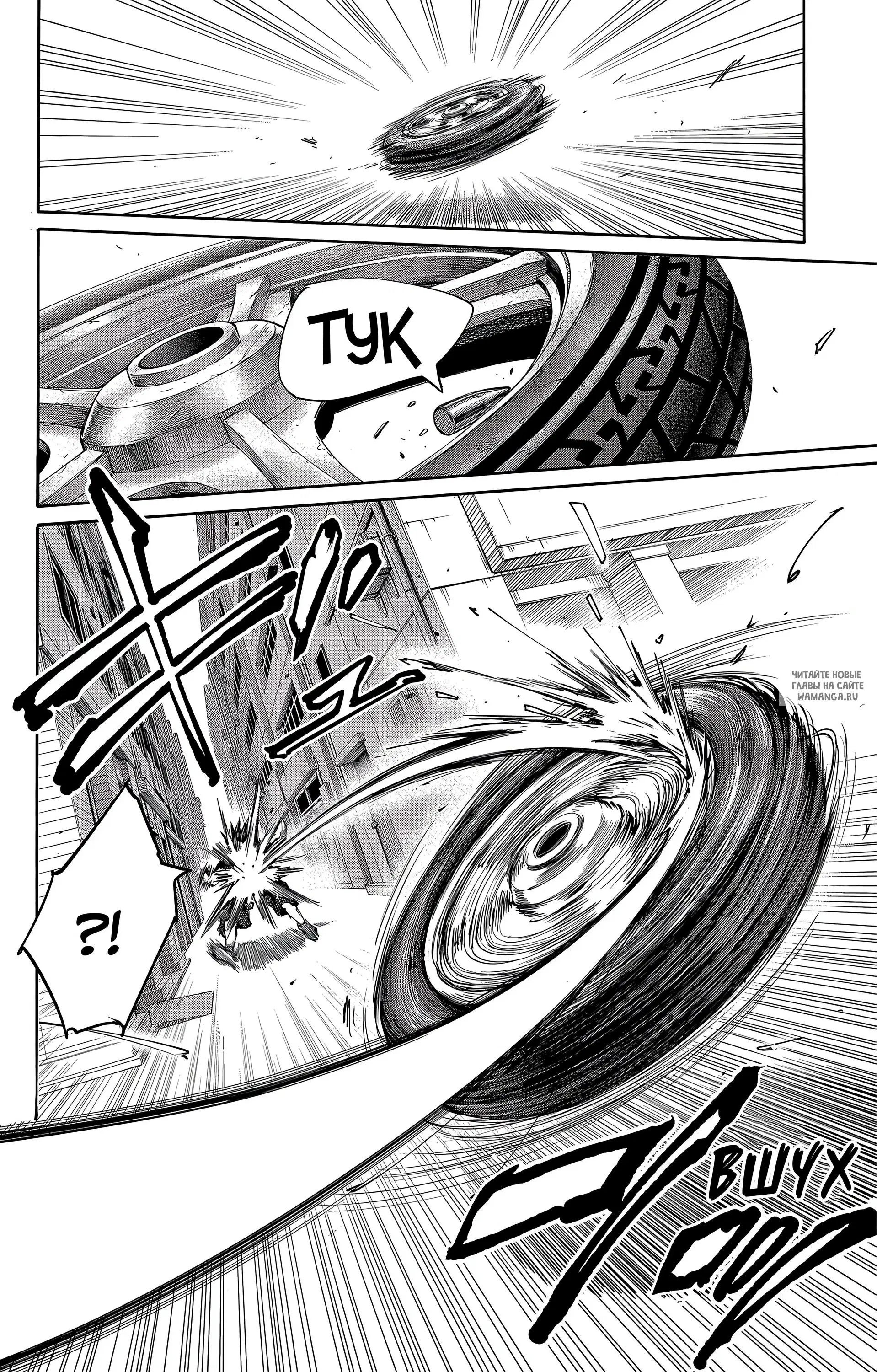 Page 17.000