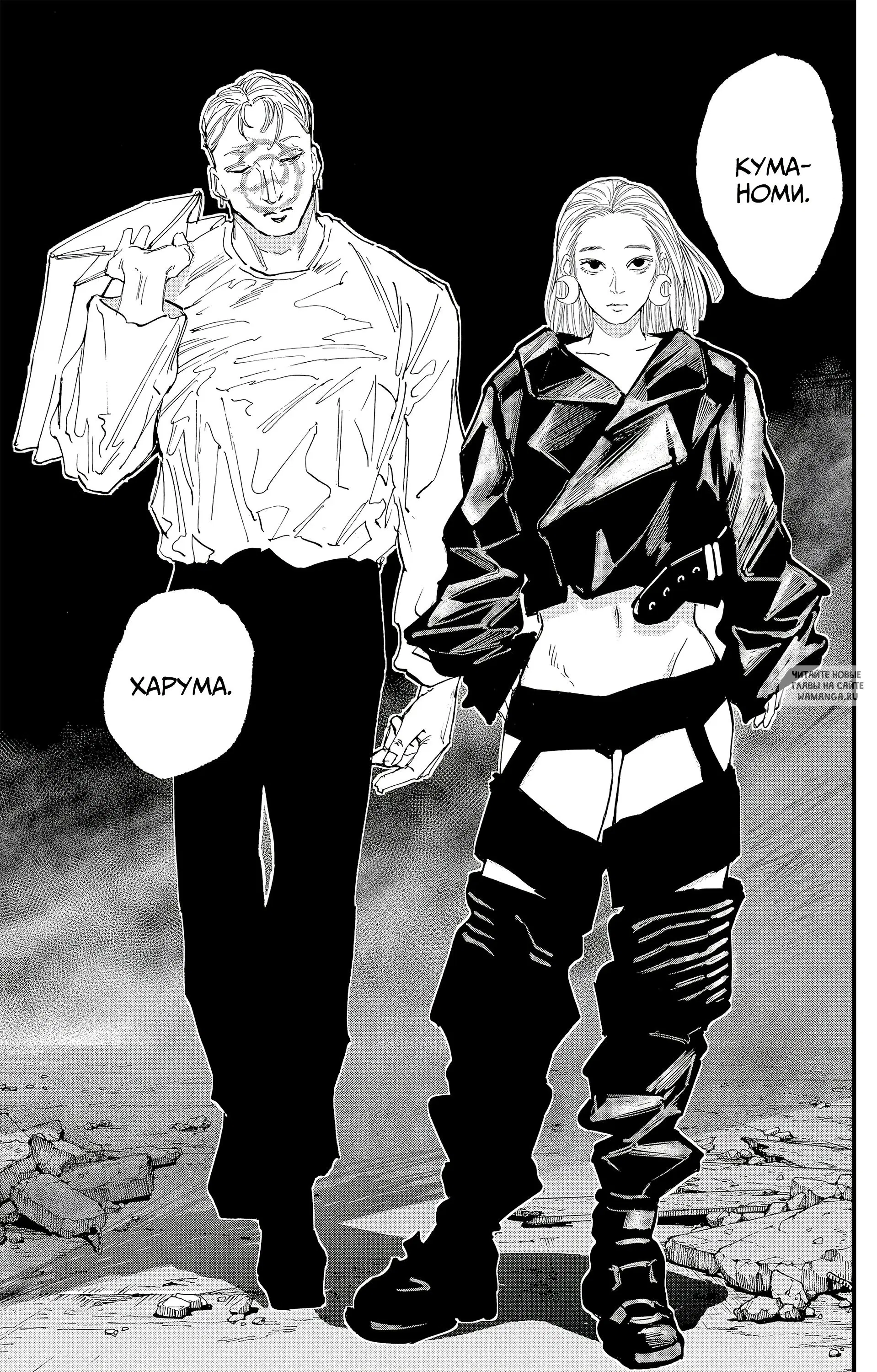 Page 17.000