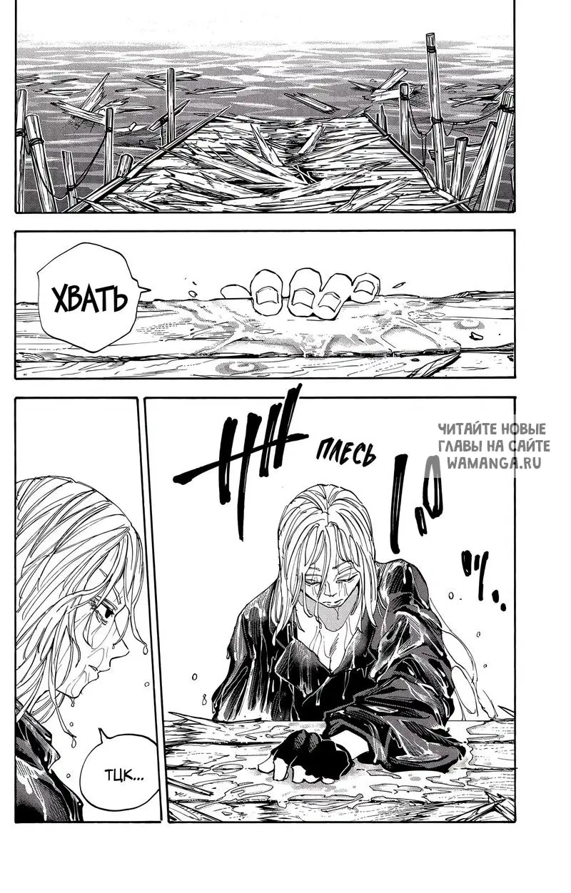 Page 17.000