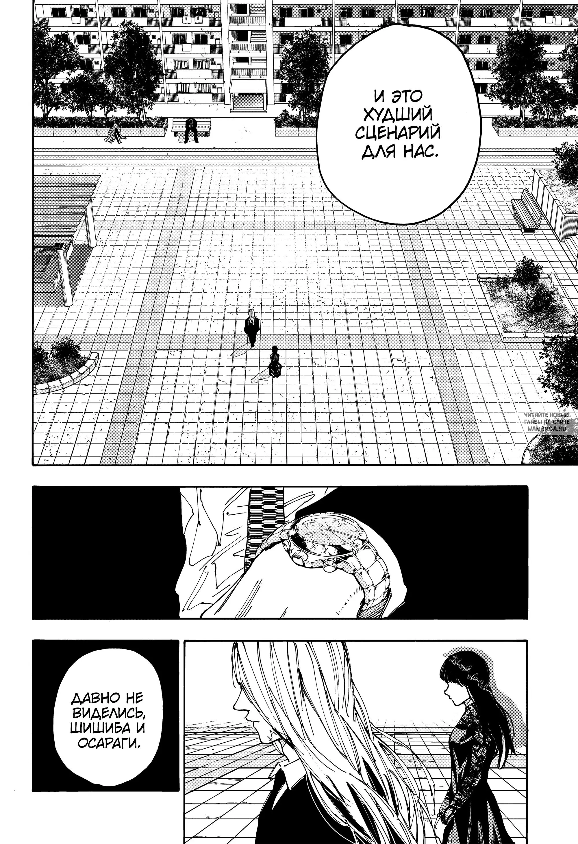 Page 17.000