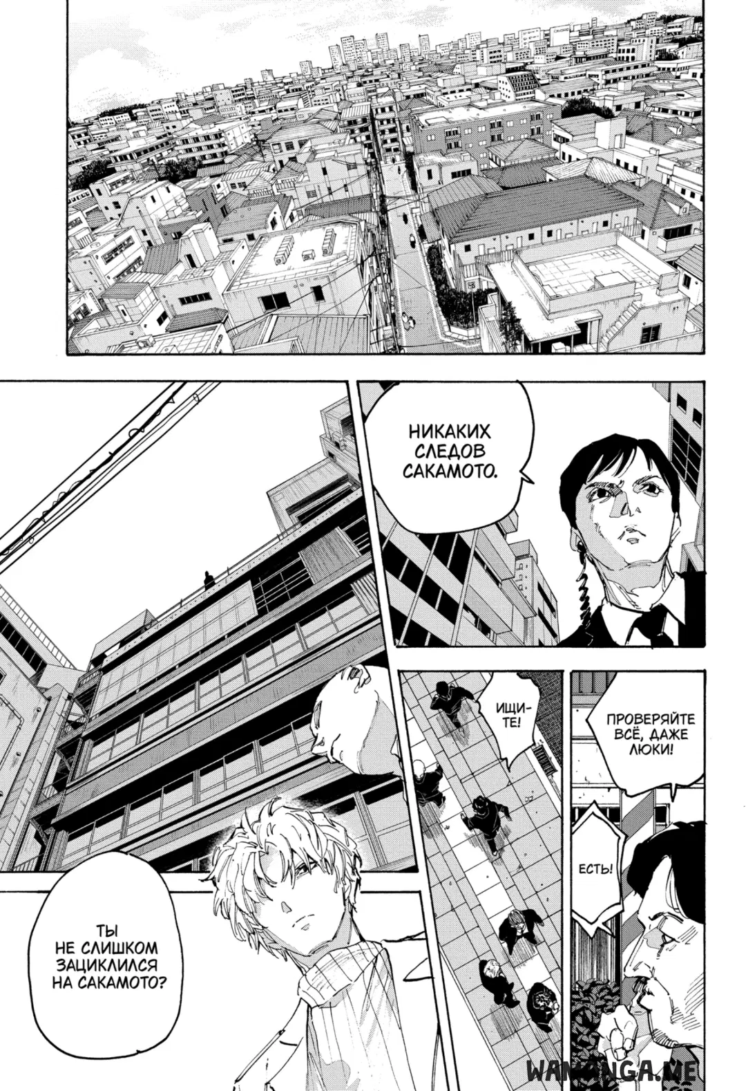 Page 17.000