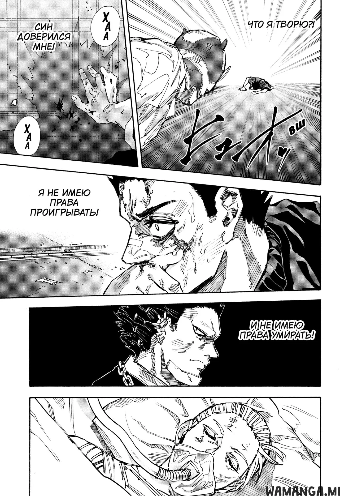Page 17.000