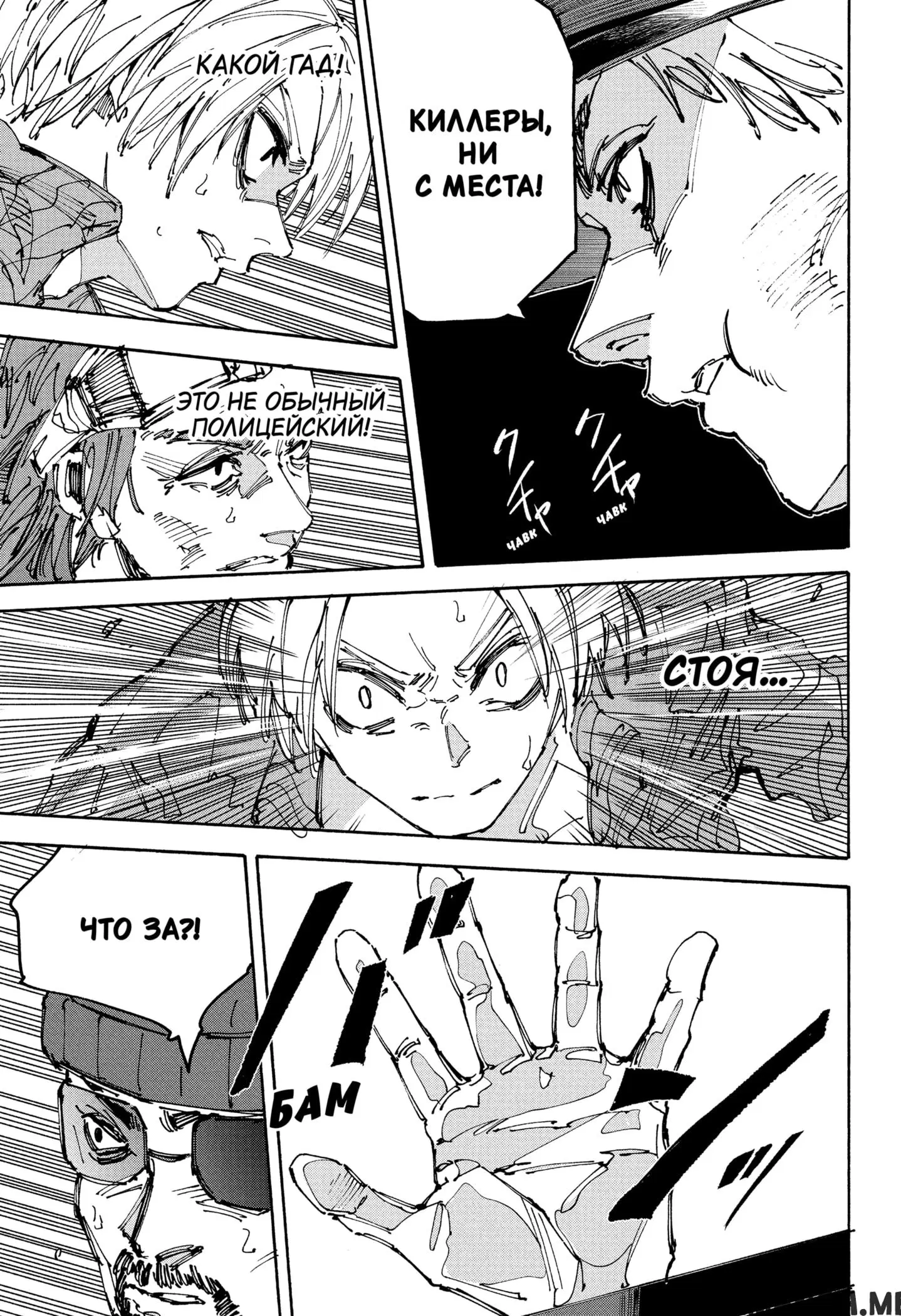 Page 17.000