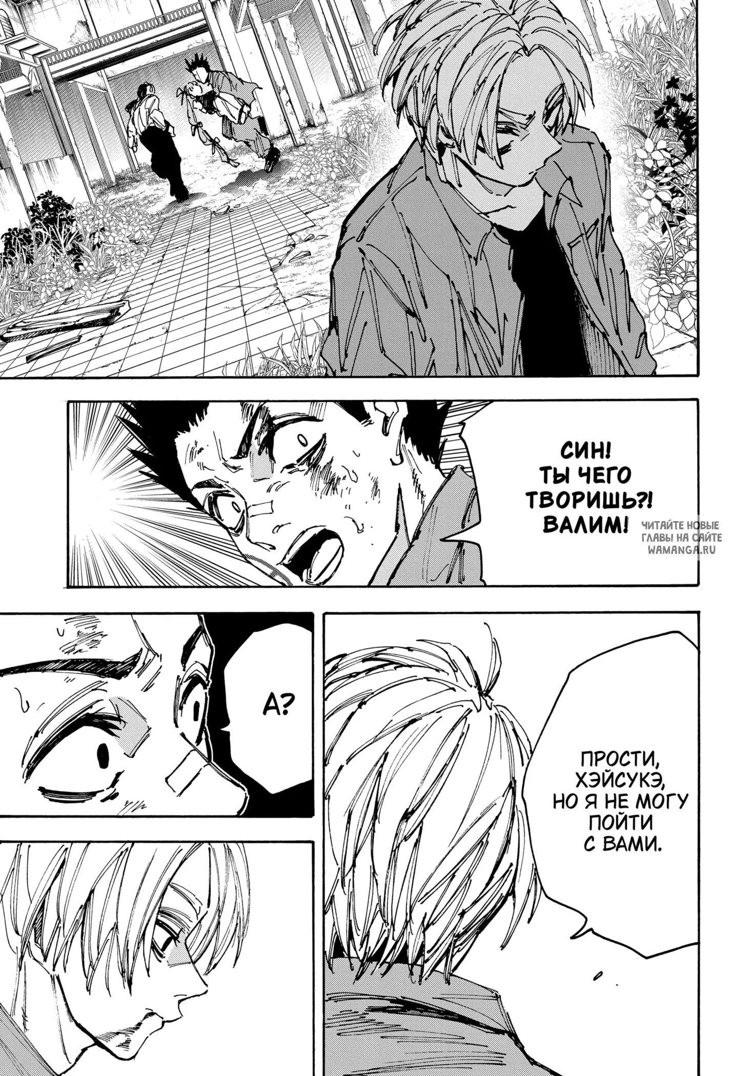 Page 17.000