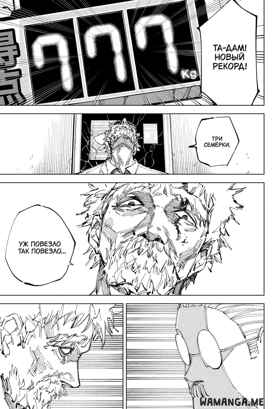 Page 17.000