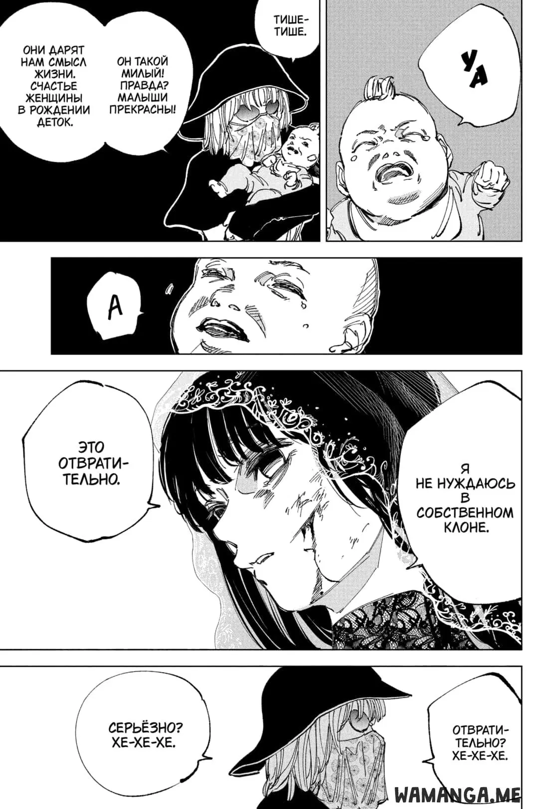 Page 17.000