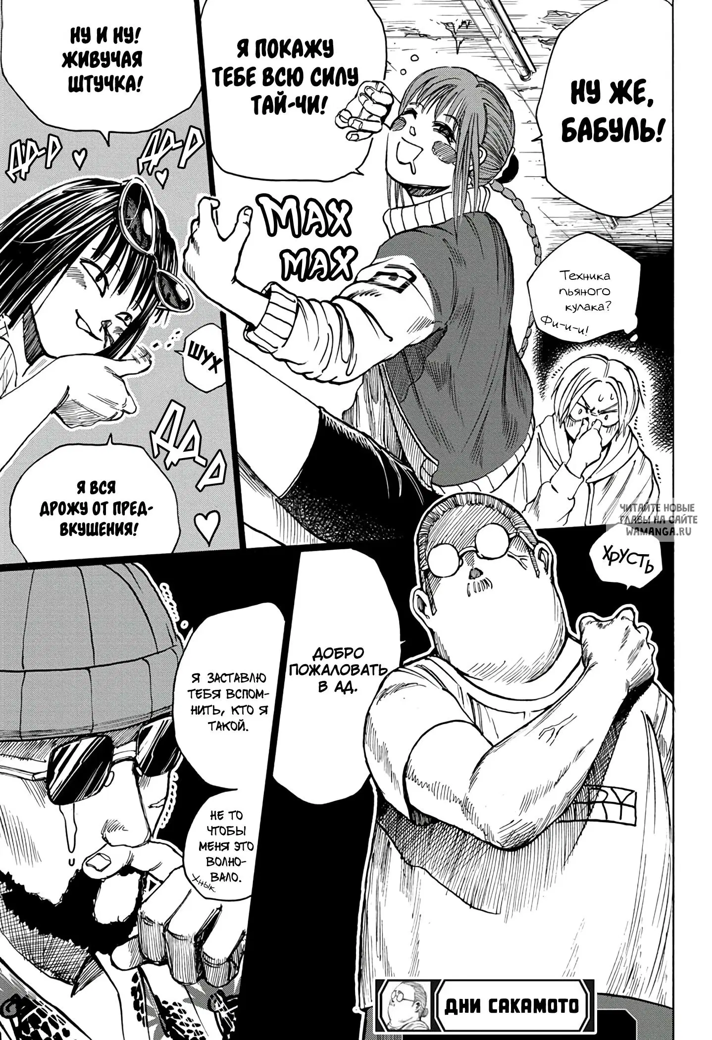 Page 18.000