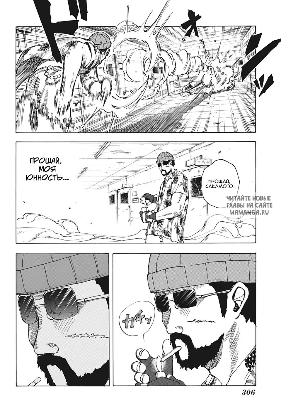 Page 18.000