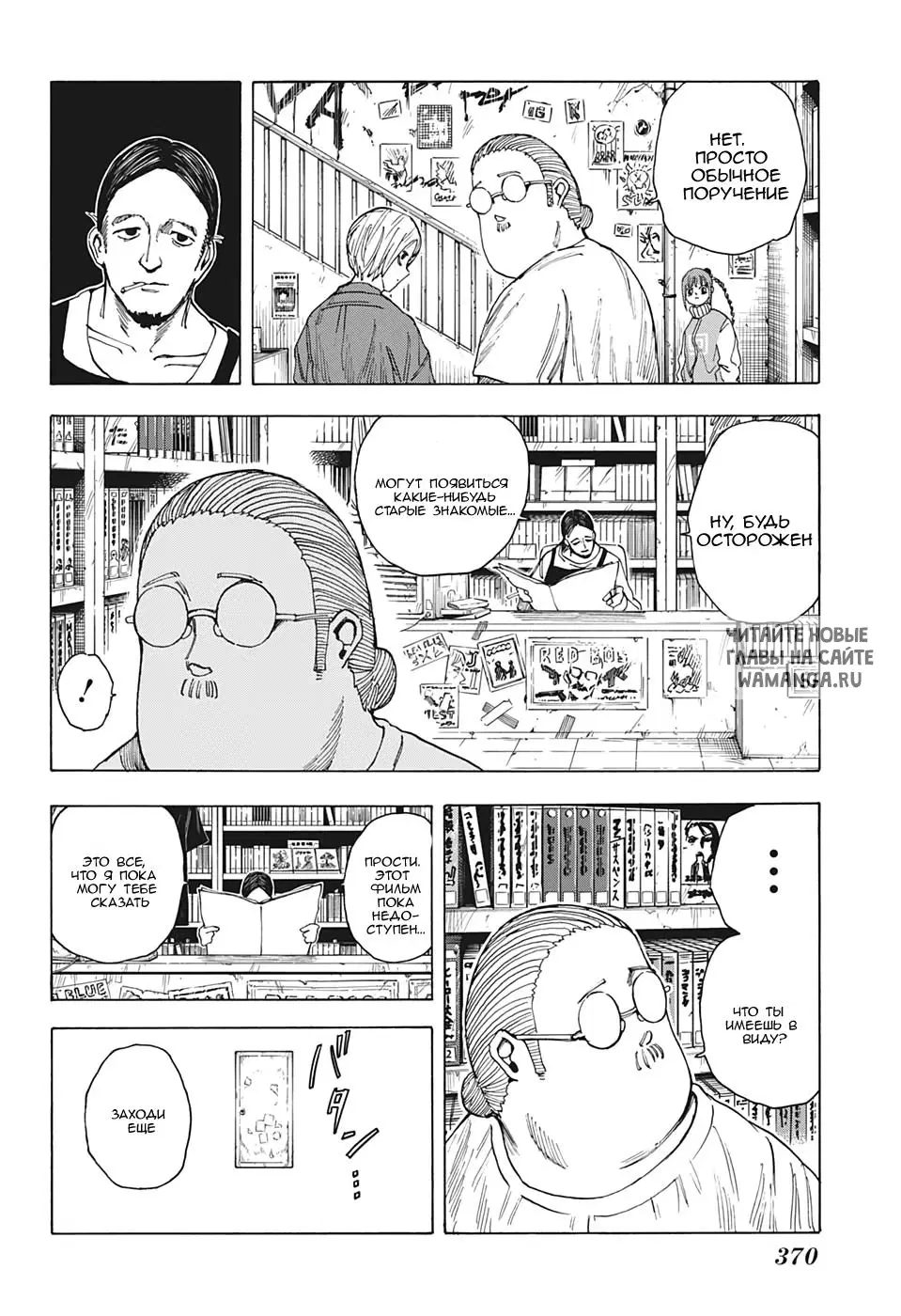 Page 18.000