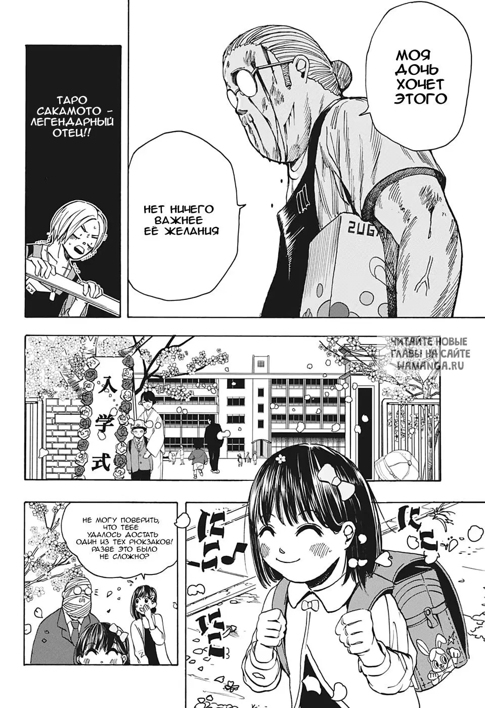 Page 18.000