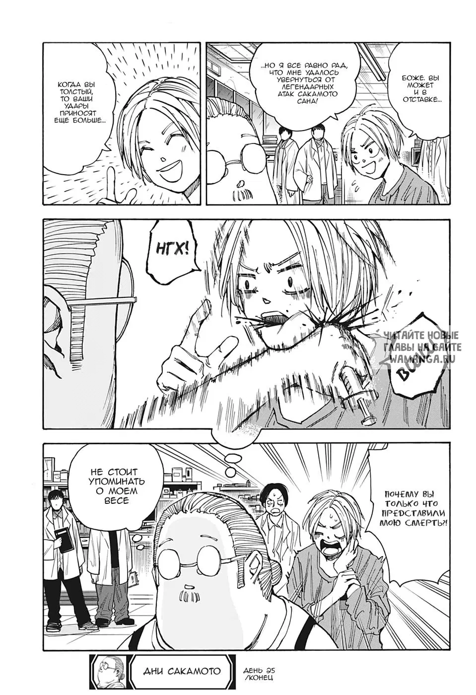 Page 18.000