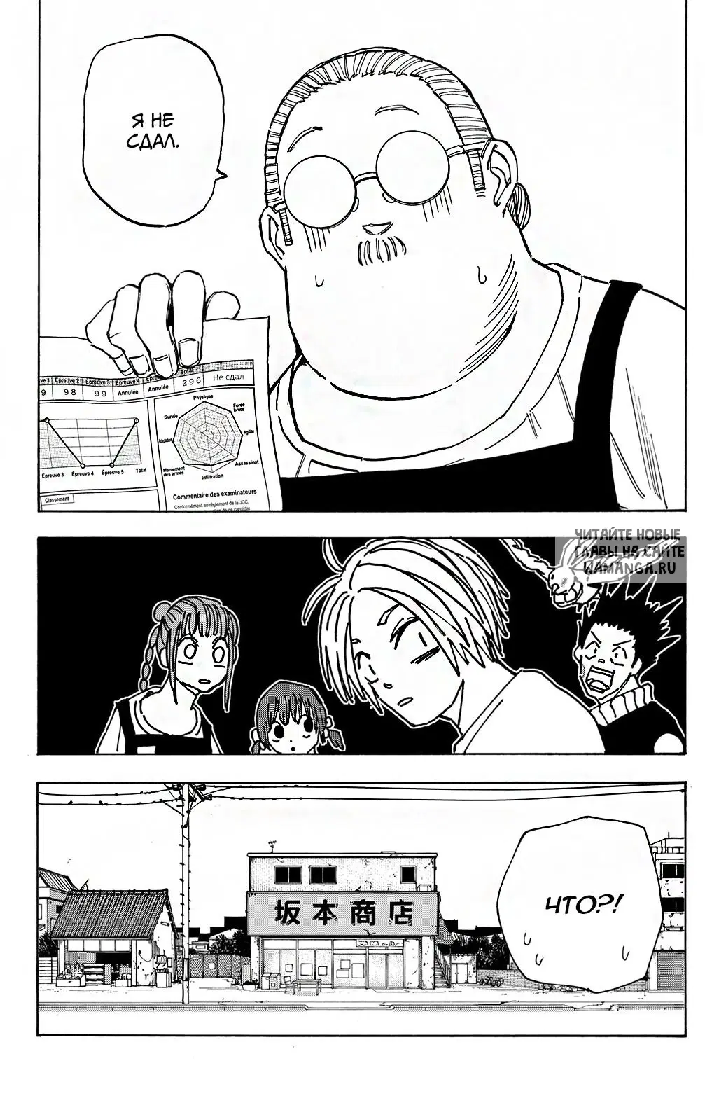 Page 18.000
