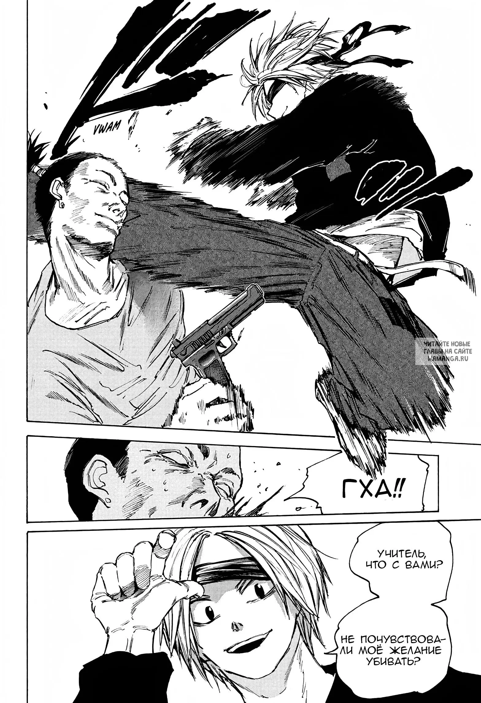 Page 18.000