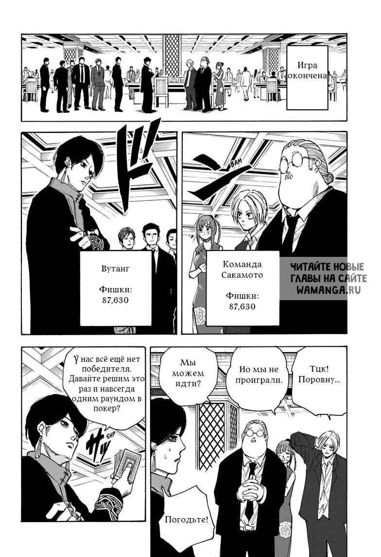 Page 18.000