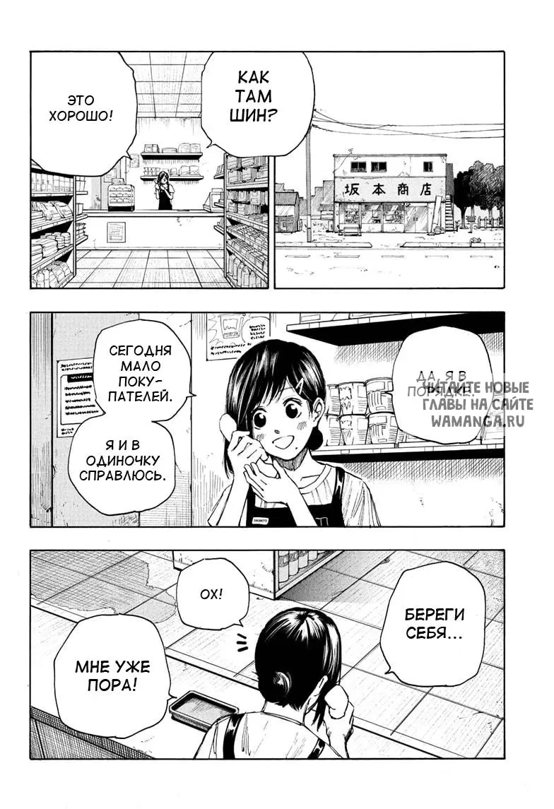 Page 18.000