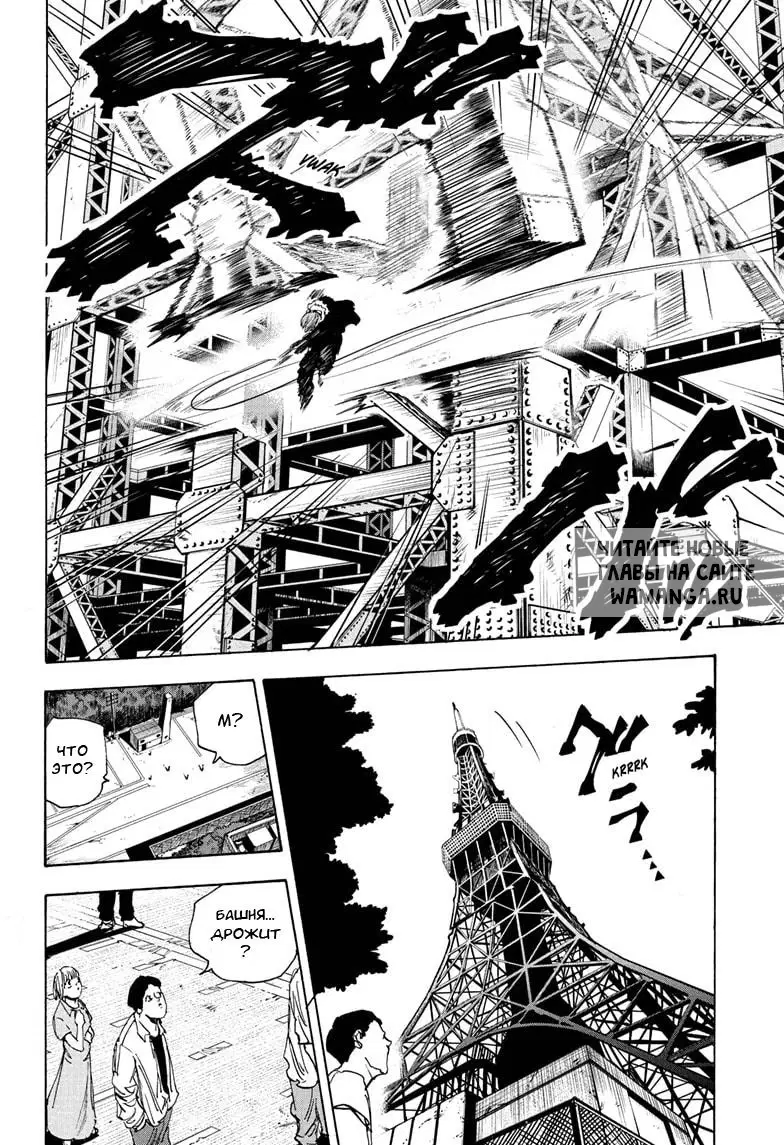 Page 18.000