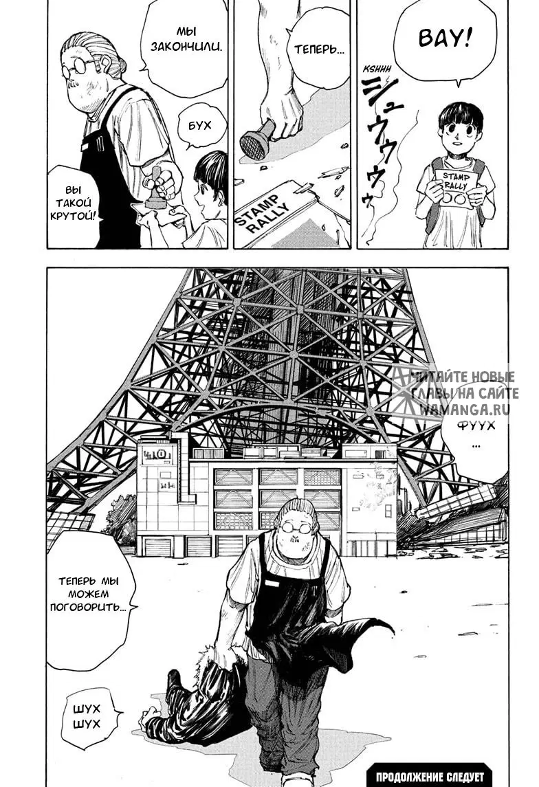 Page 18.000