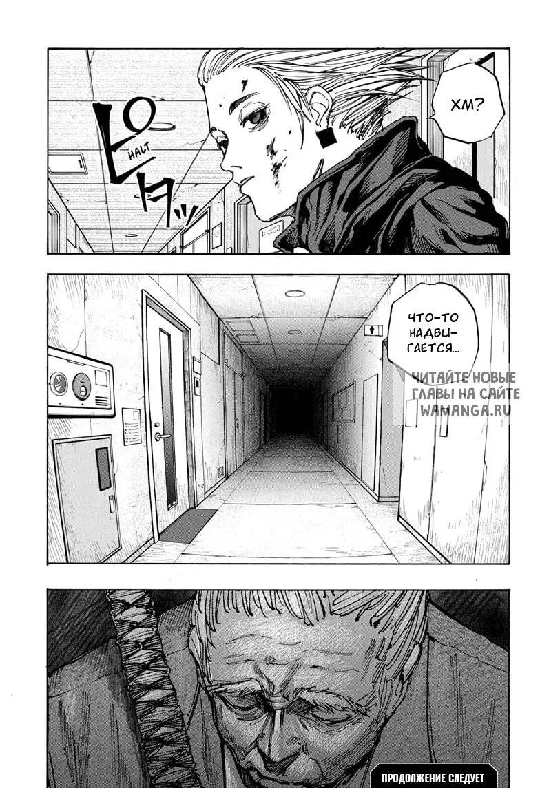 Page 18.000