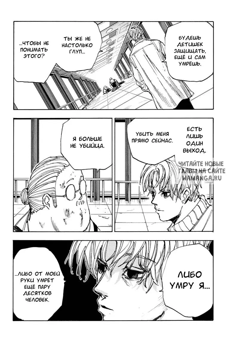 Page 18.000