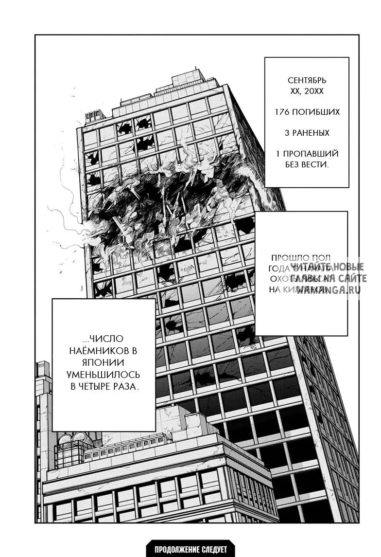 Page 18.000