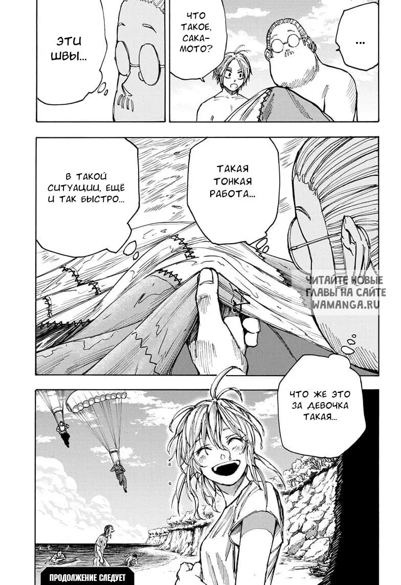 Page 18.000
