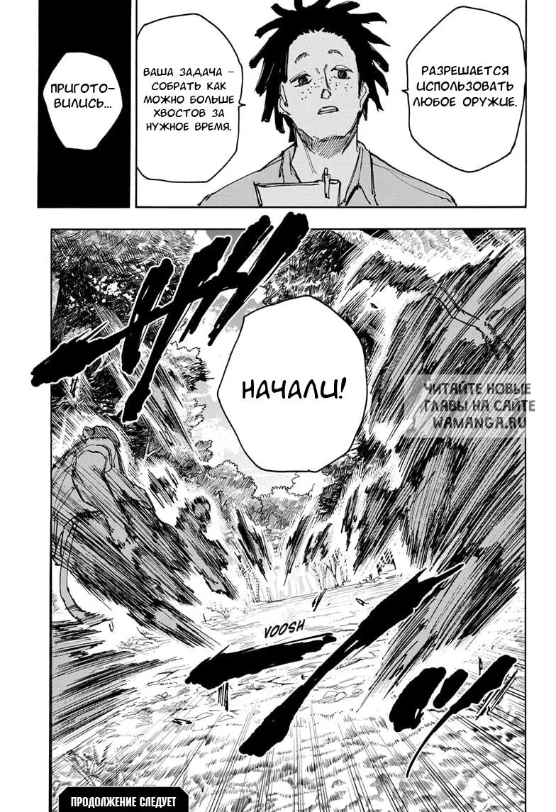 Page 18.000