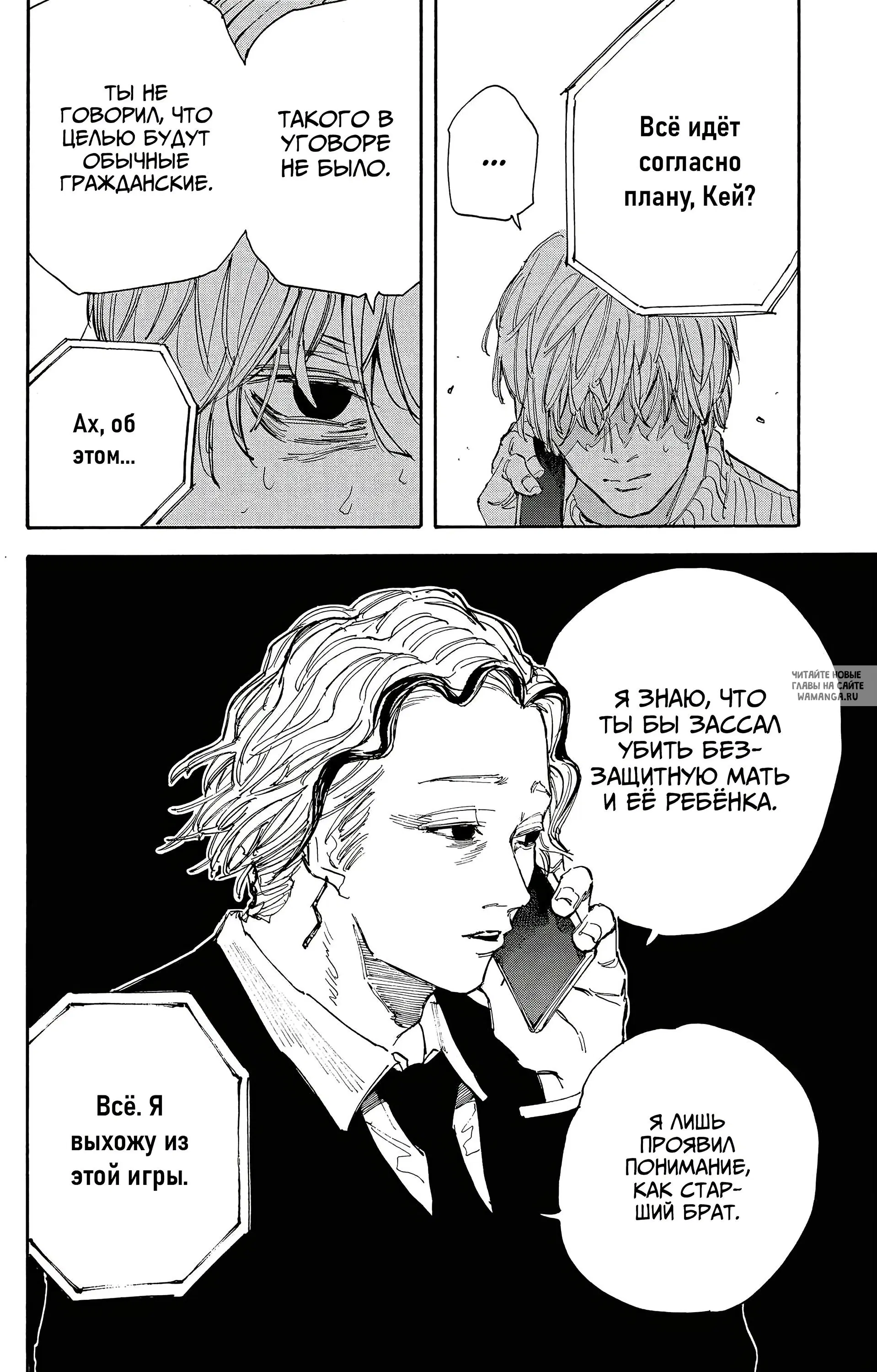 Page 18.000