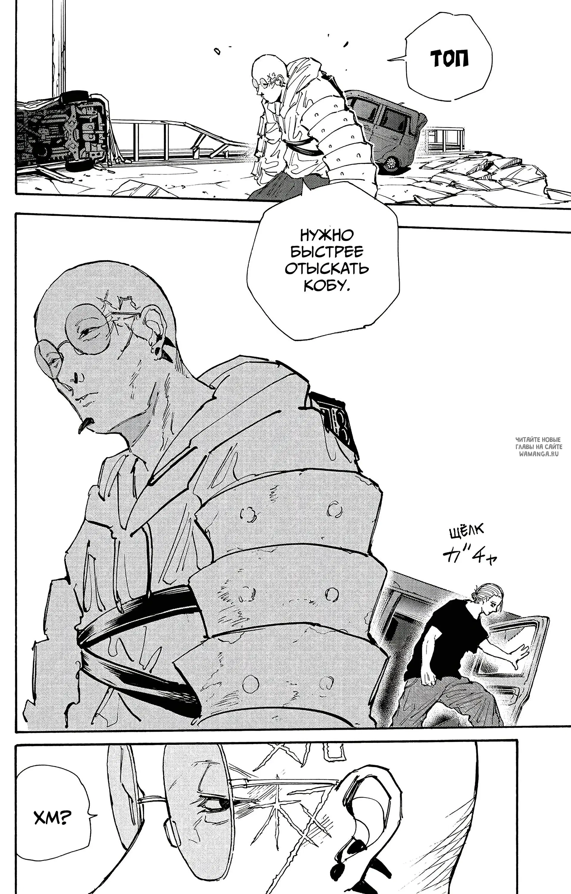 Page 18.000