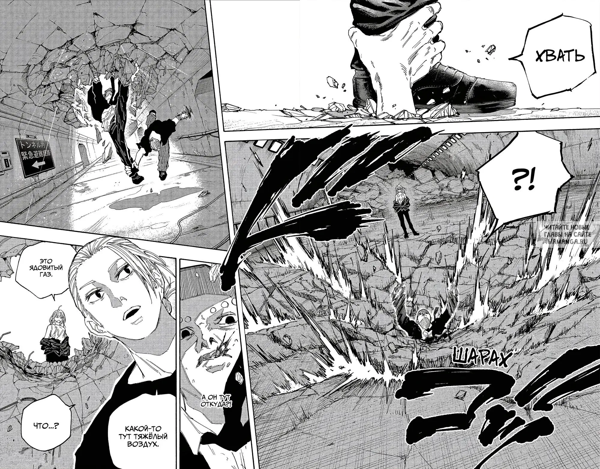 Page 18.000