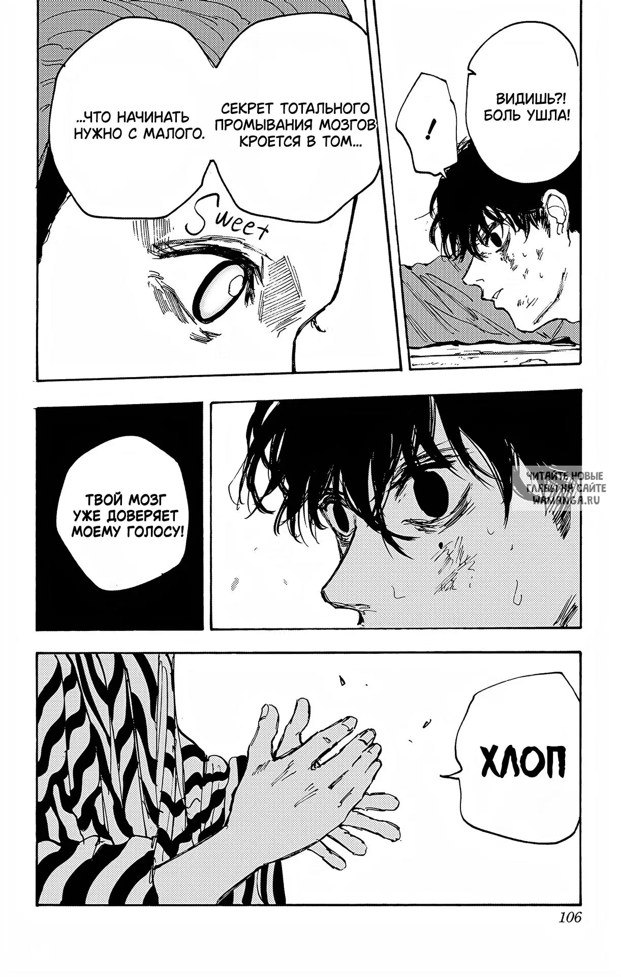 Page 18.000