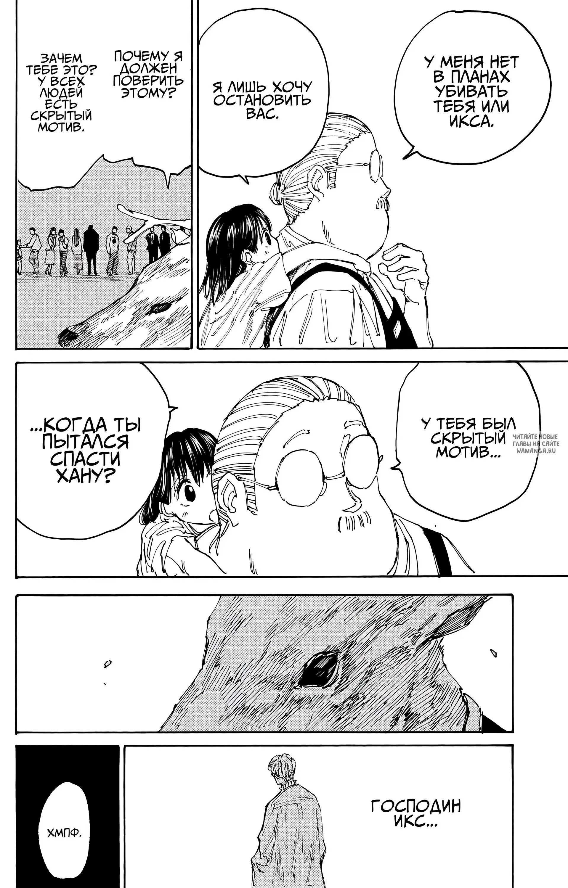 Page 18.000