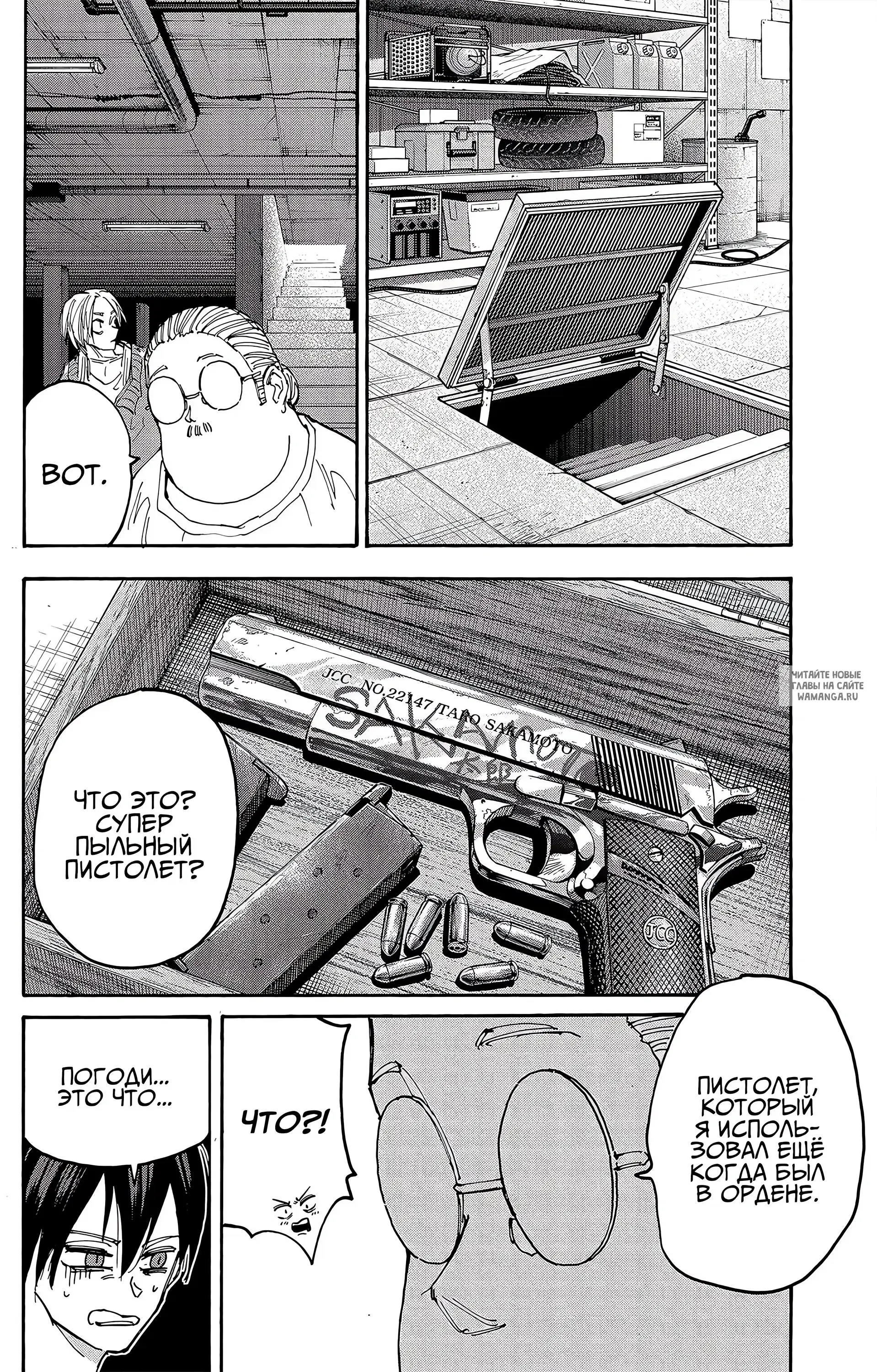 Page 18.000