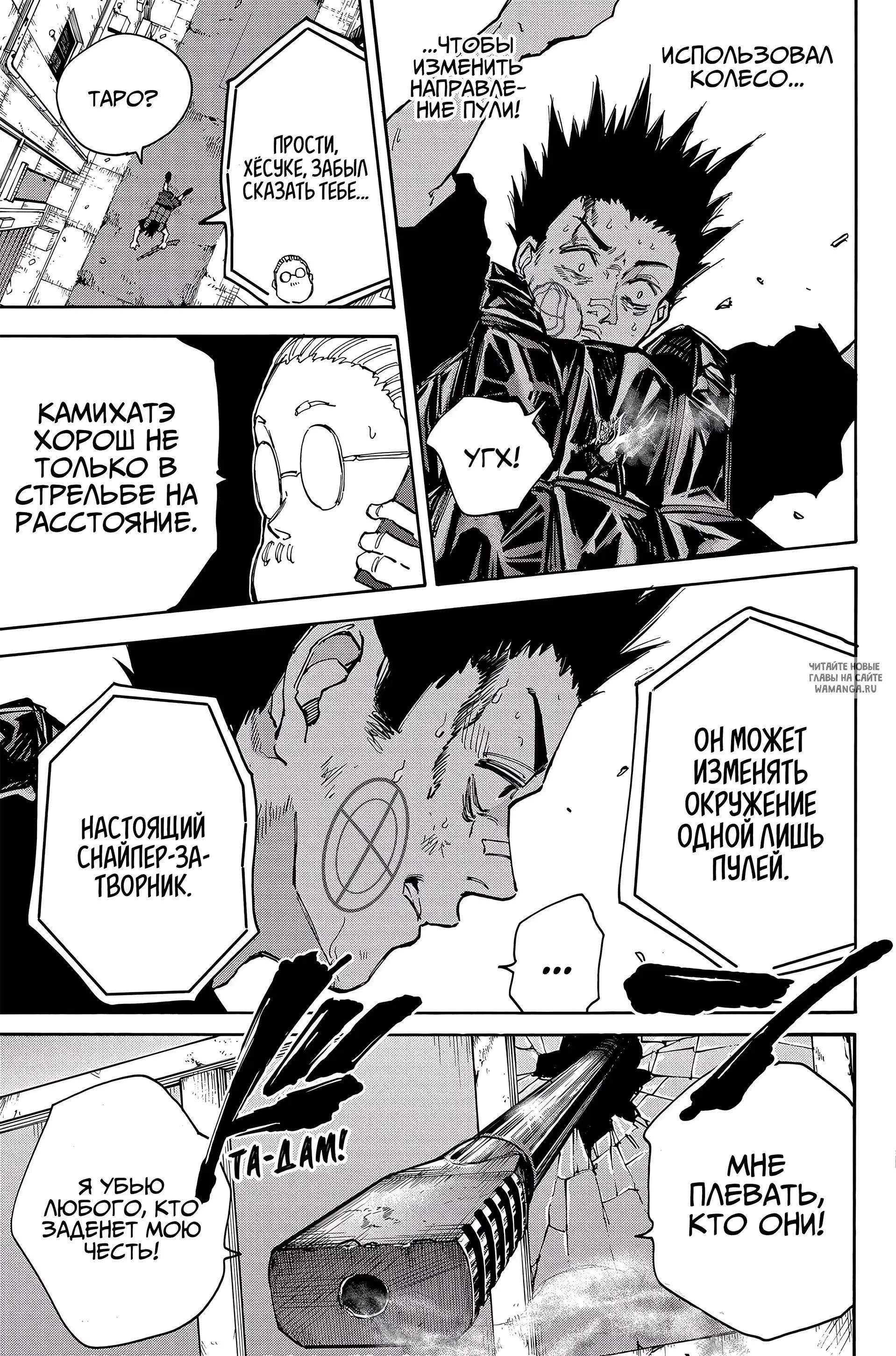 Page 18.000