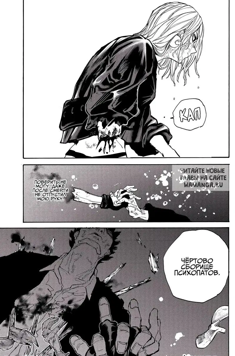 Page 18.000
