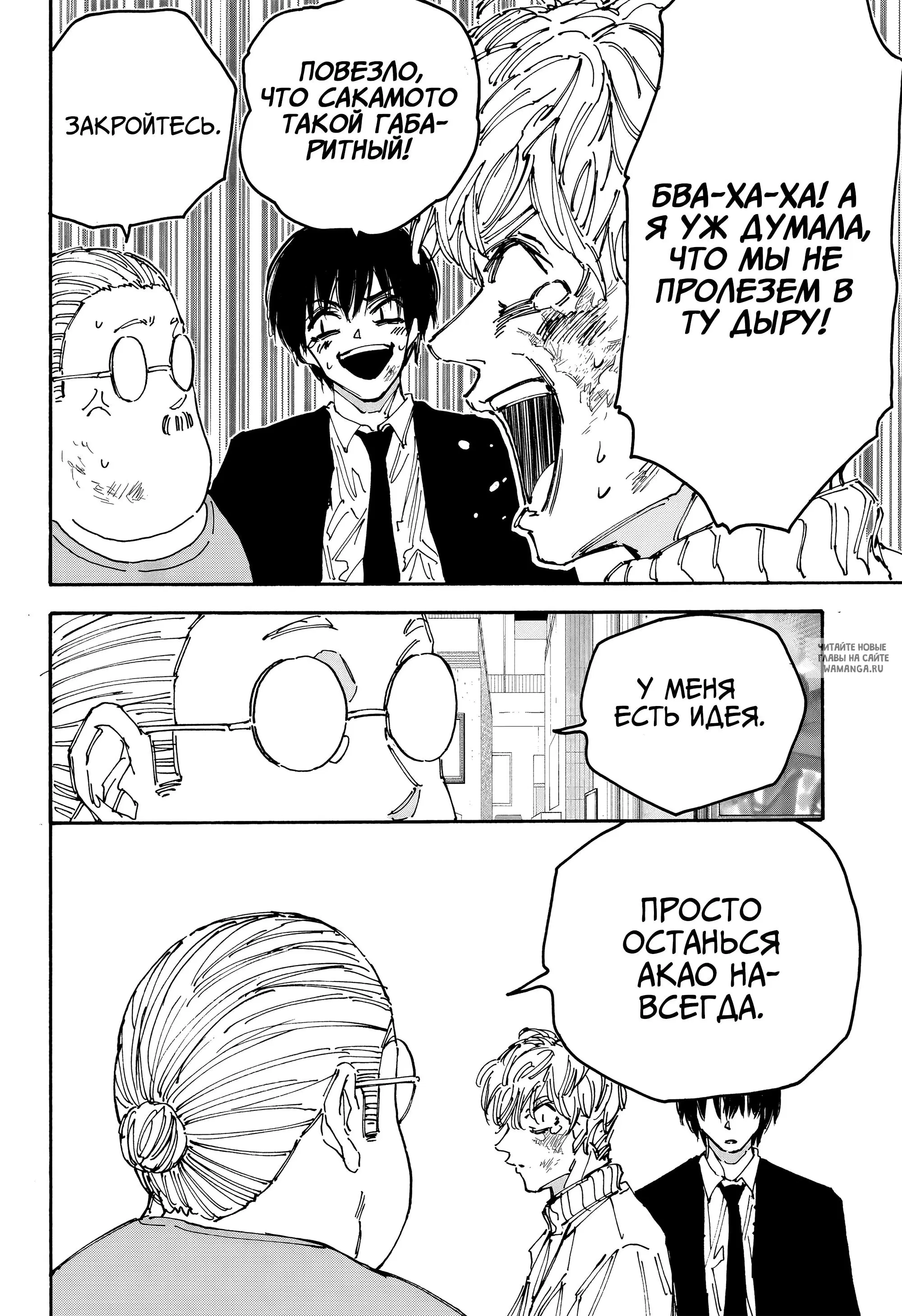 Page 18.000