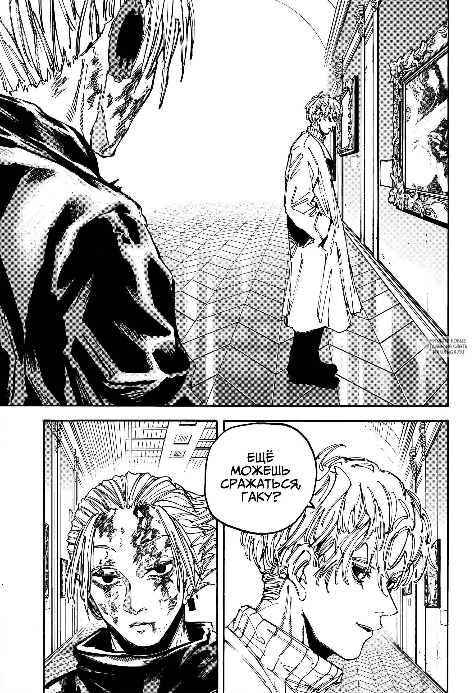 Page 18.000