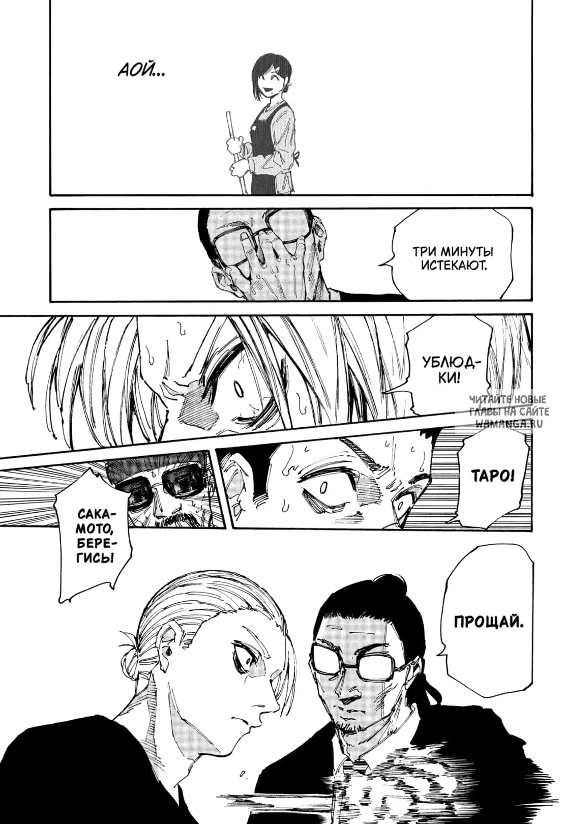 Page 18.000