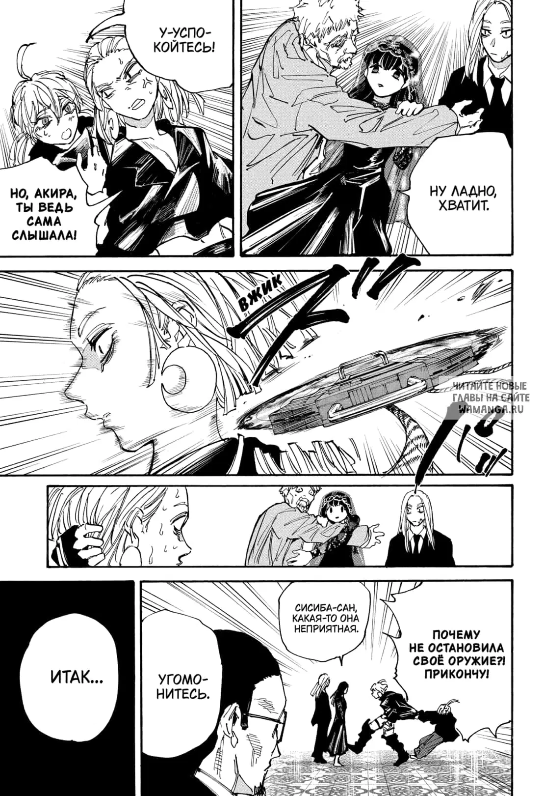 Page 18.000