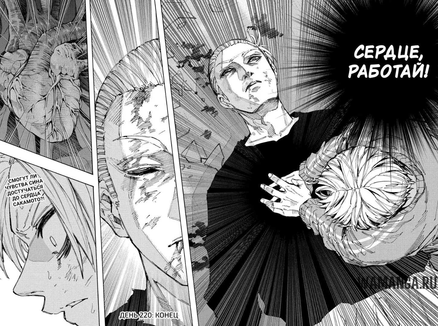 Page 18.000