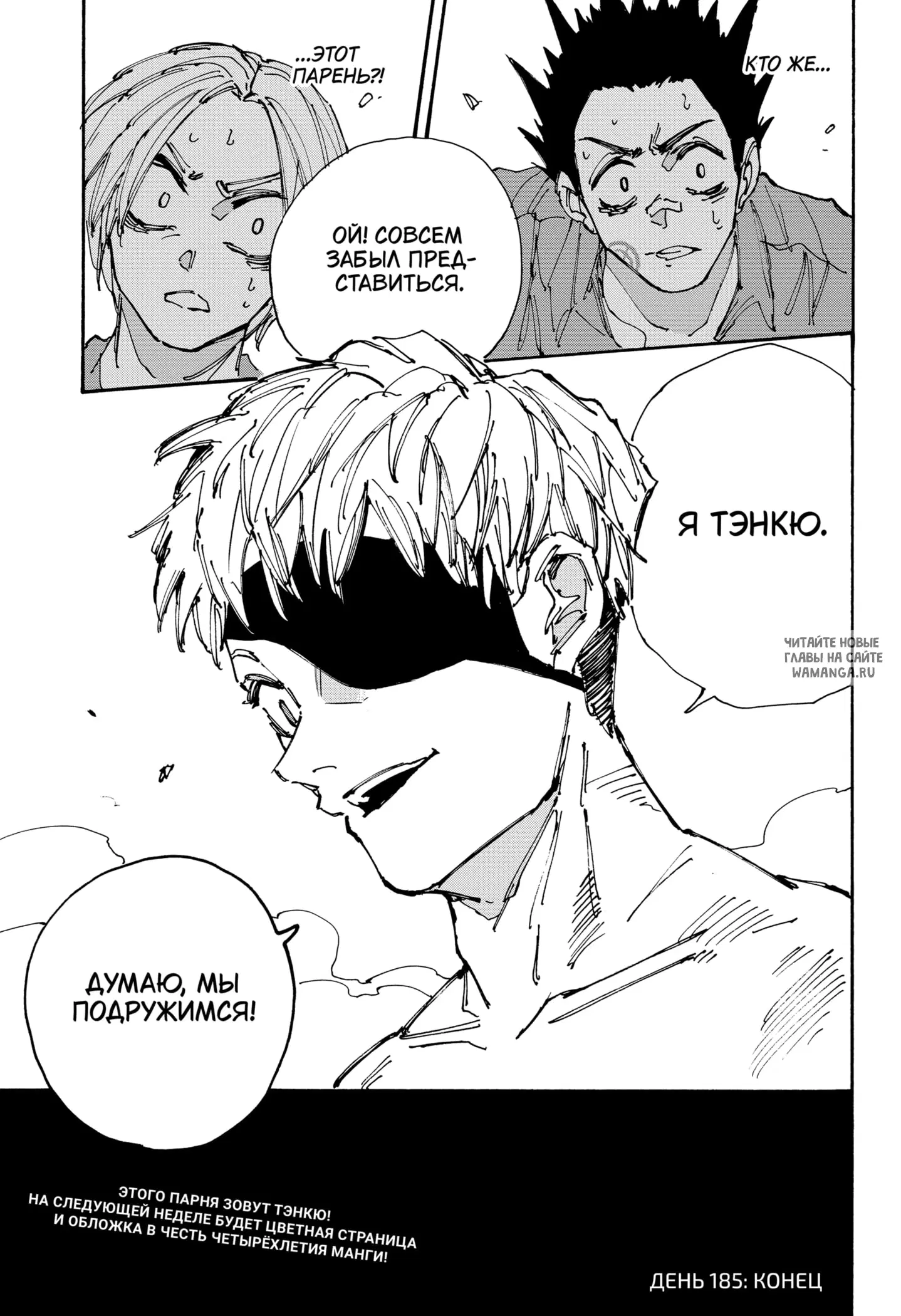 Page 18.000