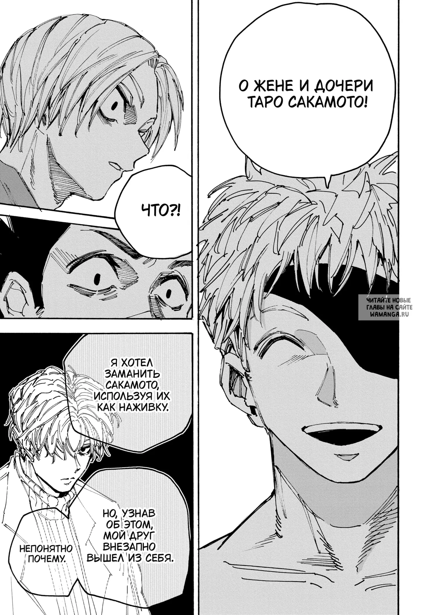 Page 18.000