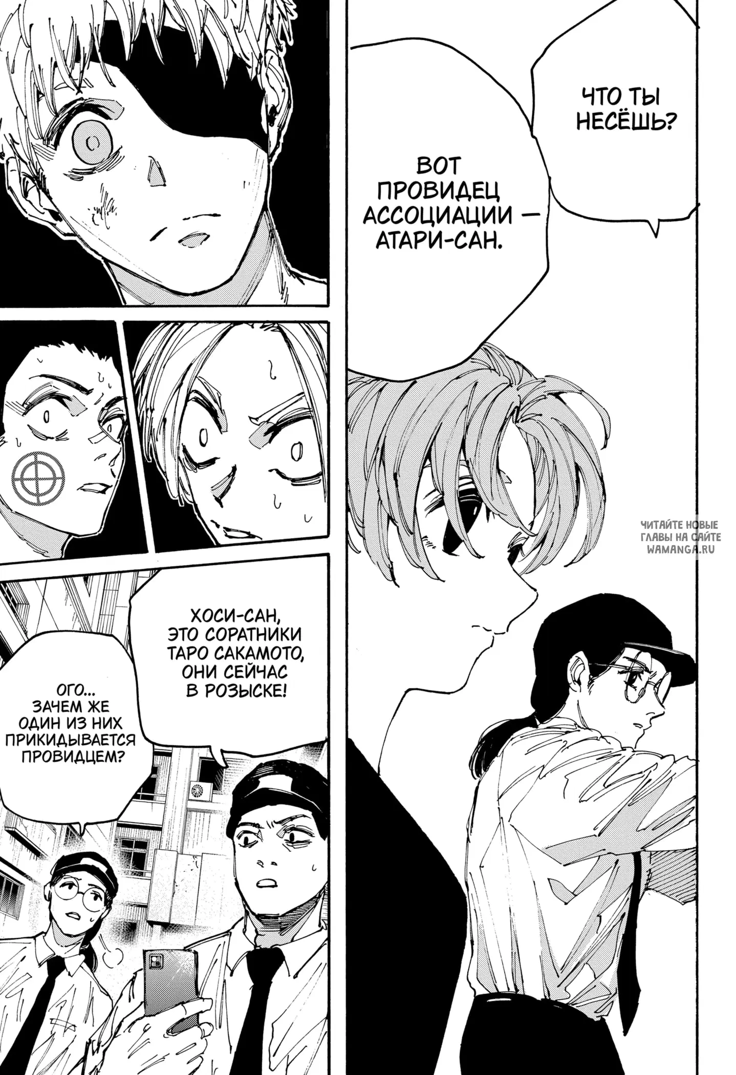 Page 18.000